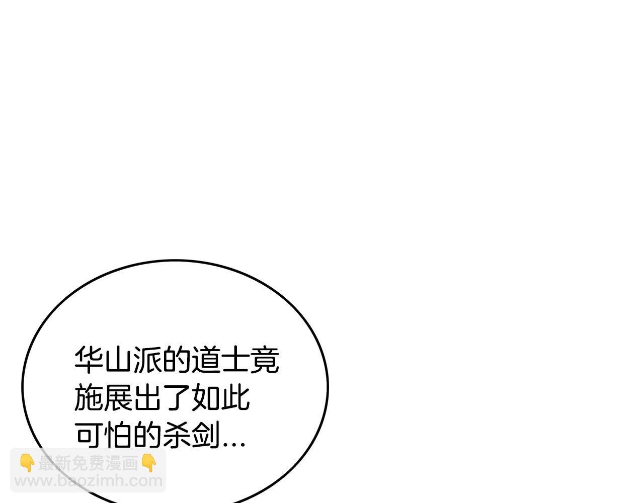 第90话 抵达