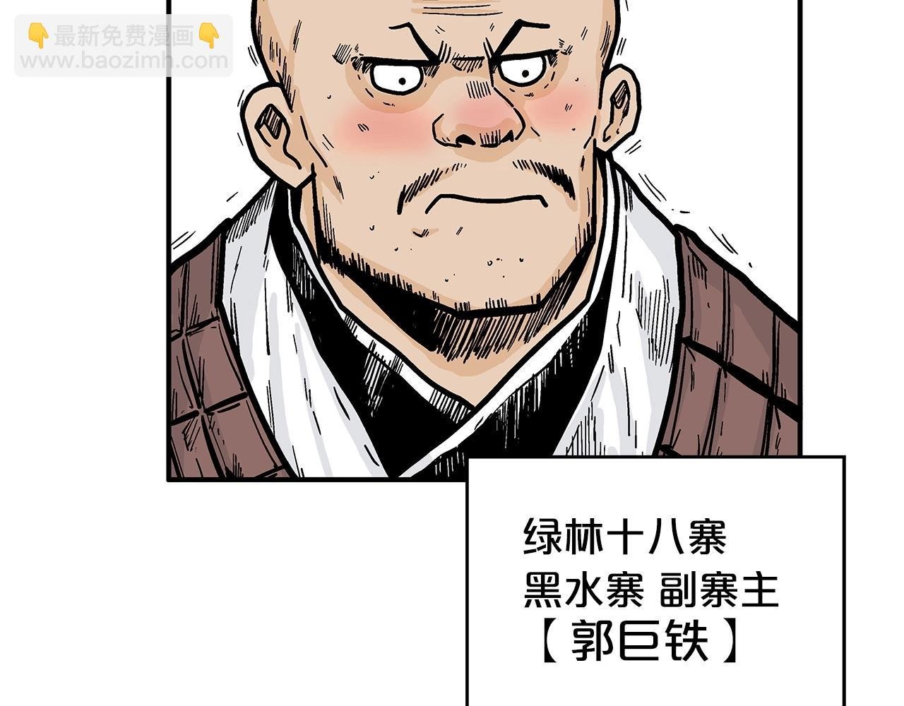 第90话 抵达
