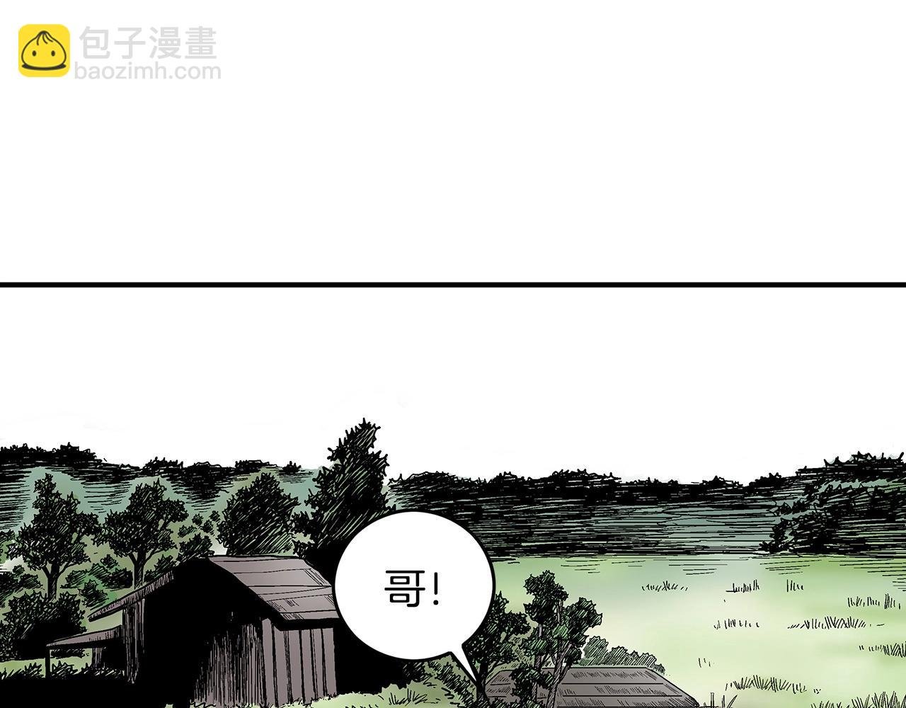 第90话 抵达