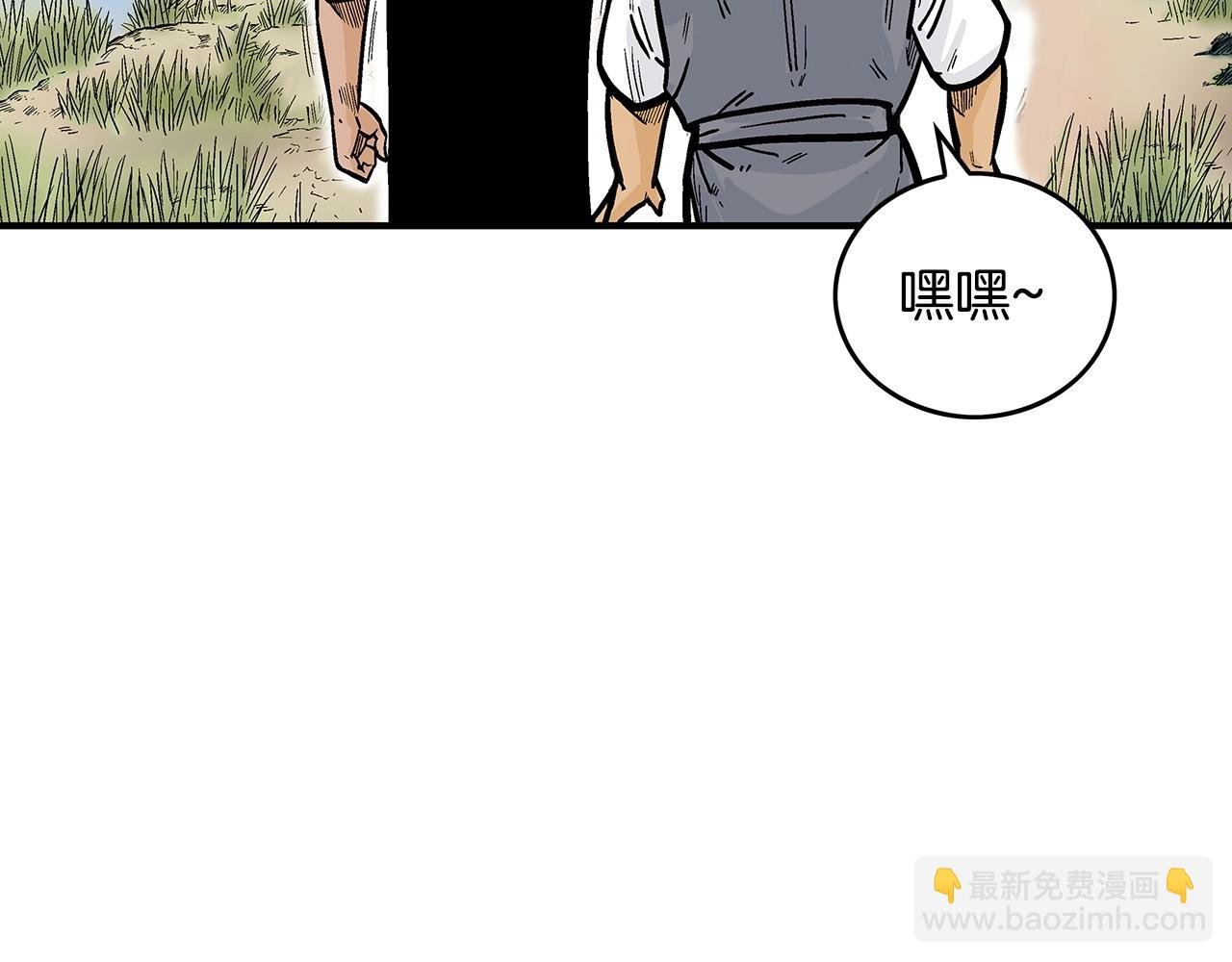 第90话 抵达