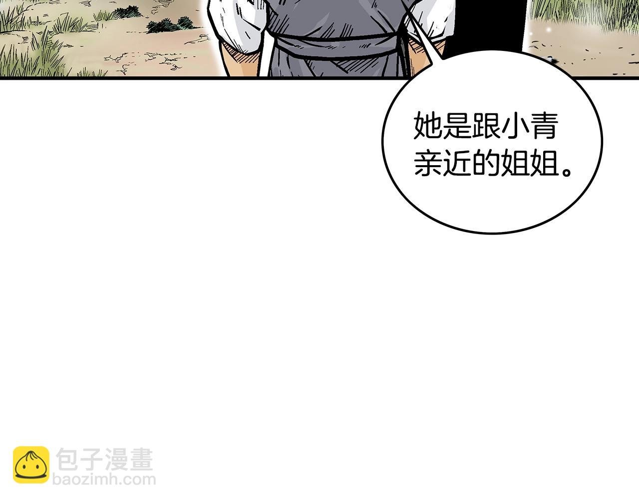 第90话 抵达