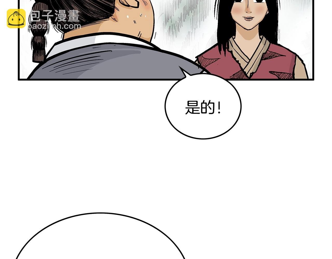 第90话 抵达