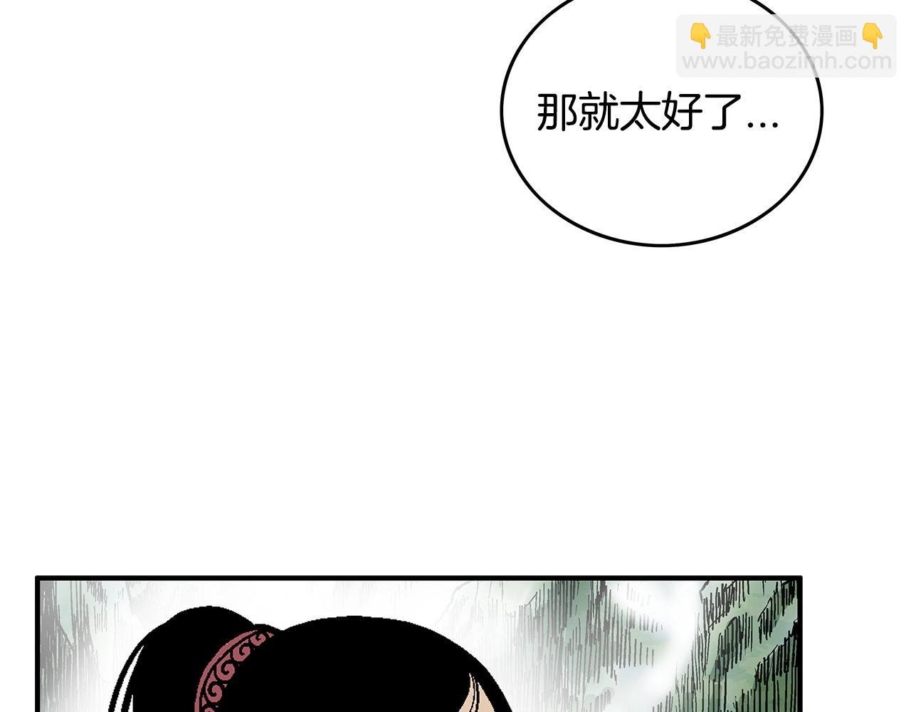 第90话 抵达