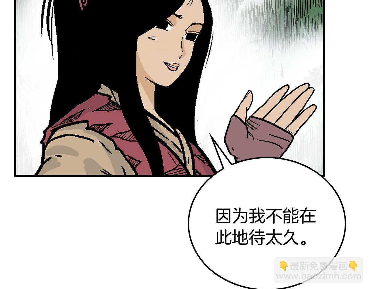 第90话 抵达
