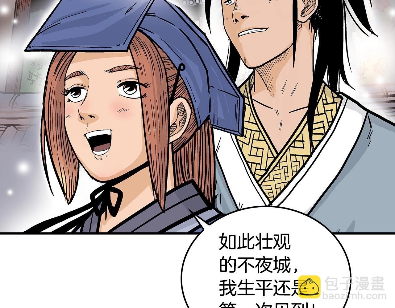 第91话