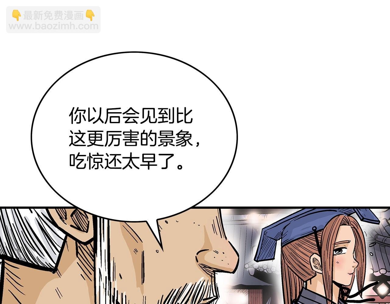 第91话