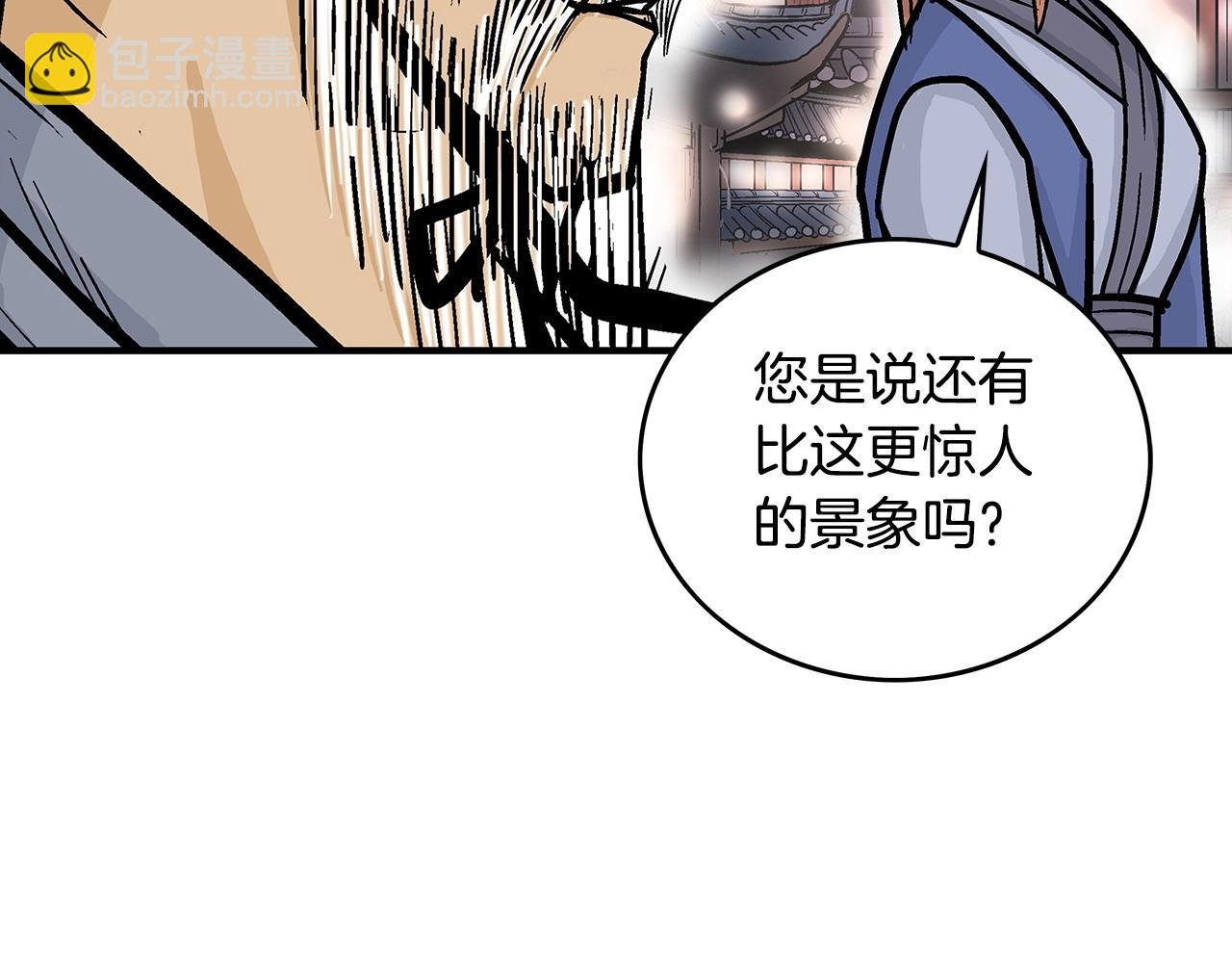 第91话