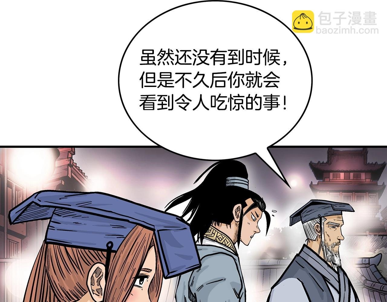 第91话