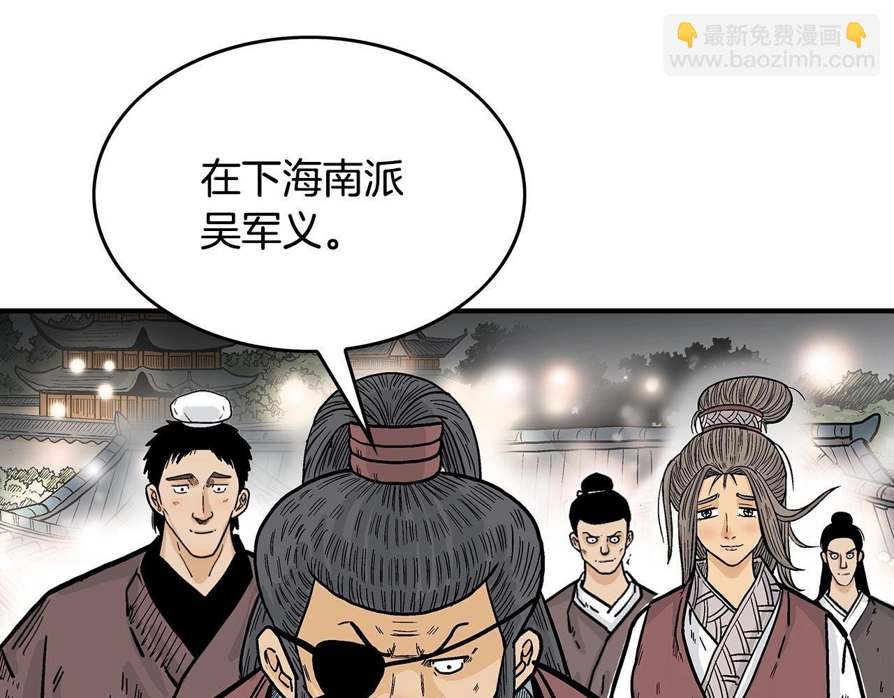 第91话