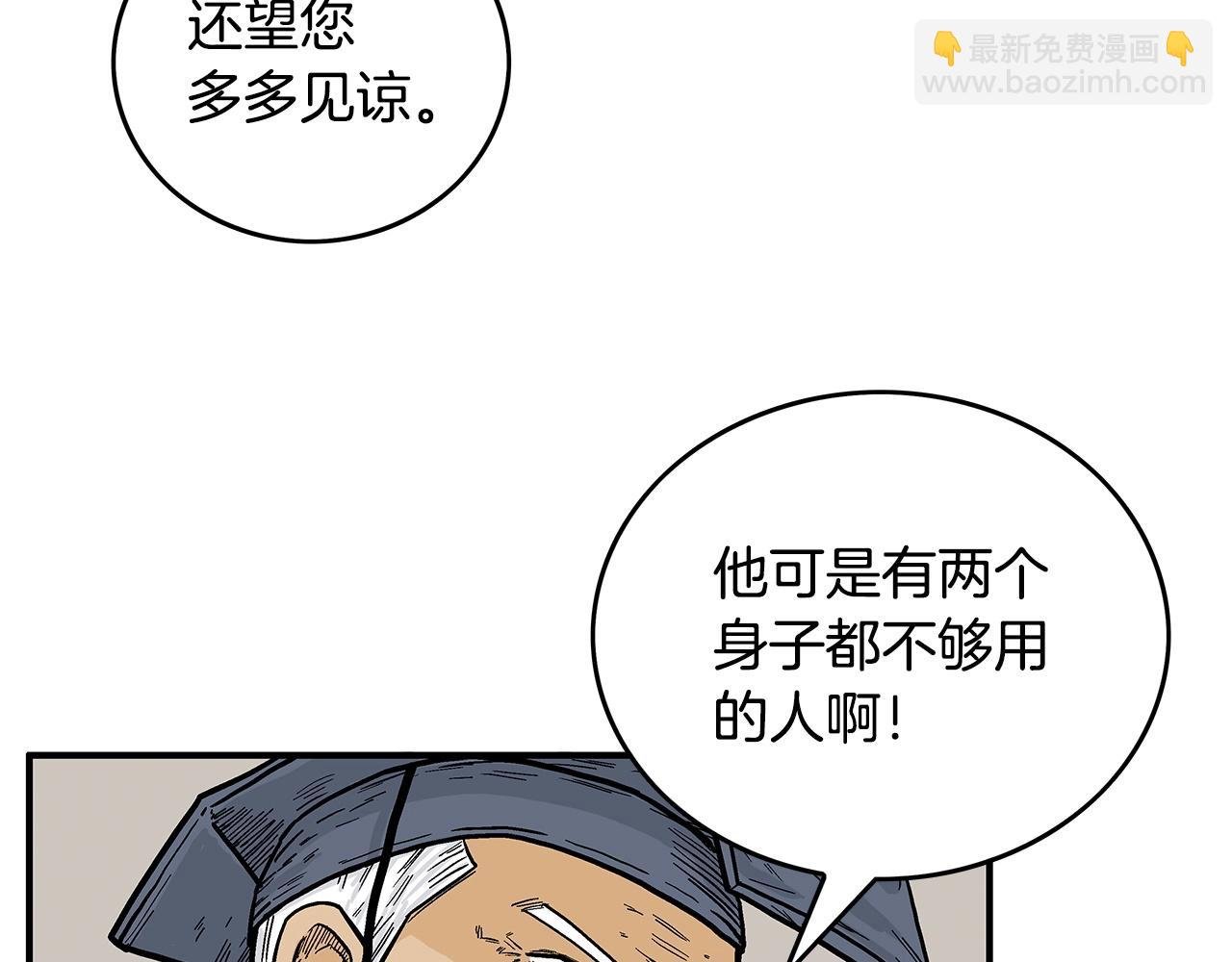 第91话
