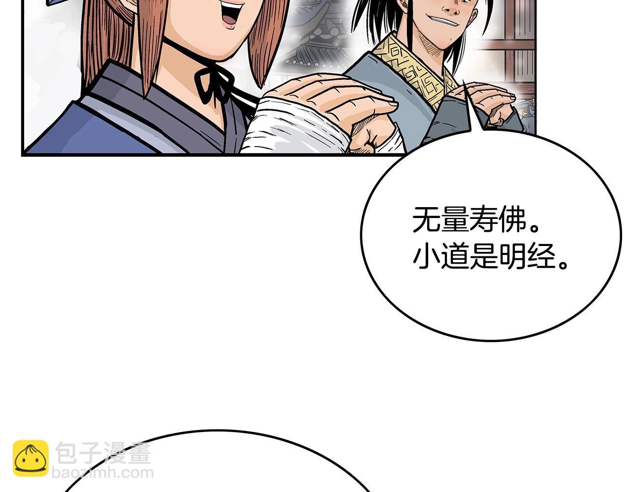 第91话