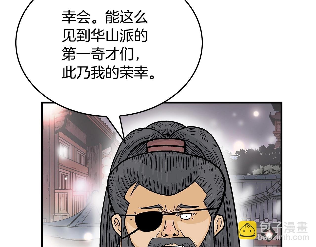 第91话