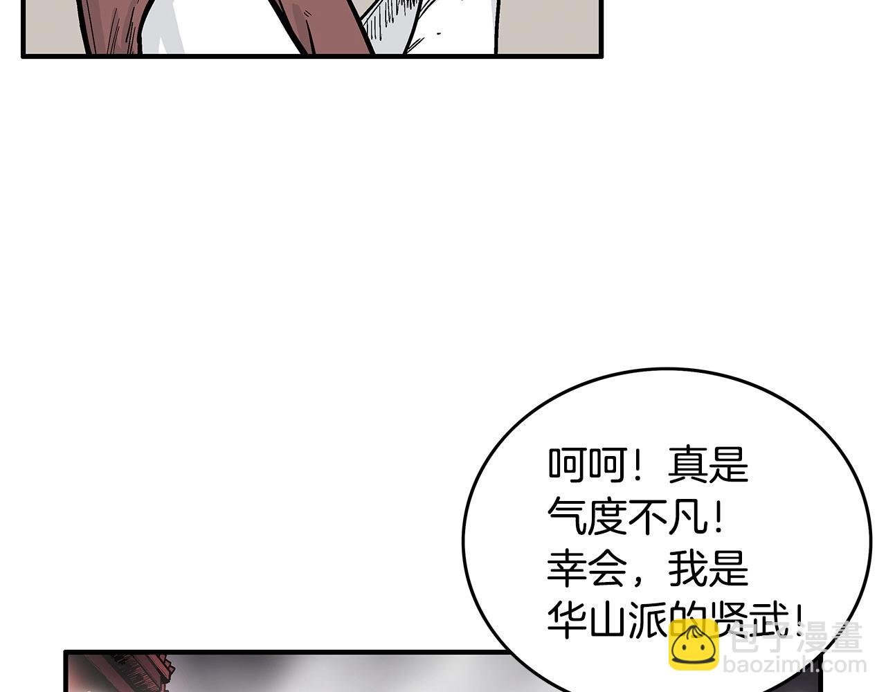 第91话