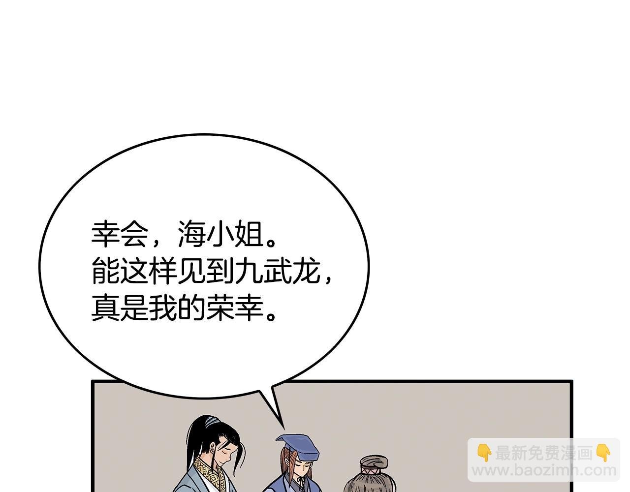第91话