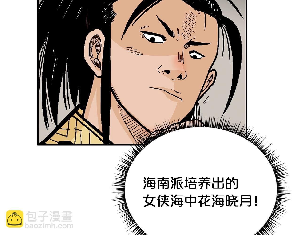 第91话