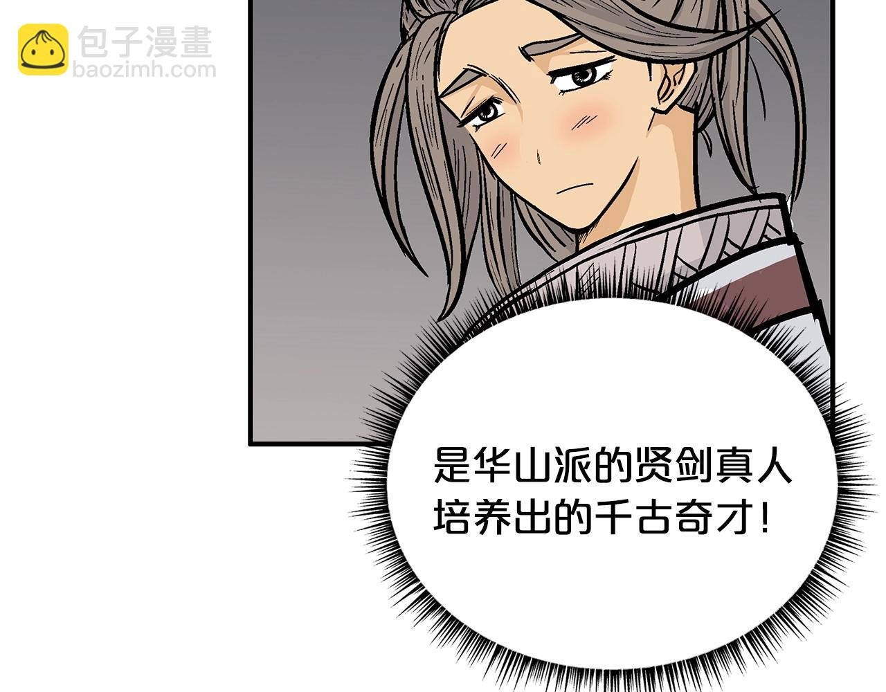 第91话