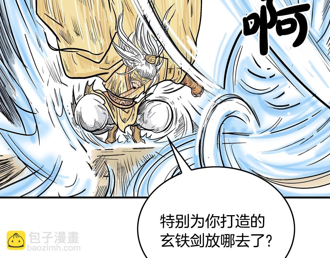第92话 团灭现场