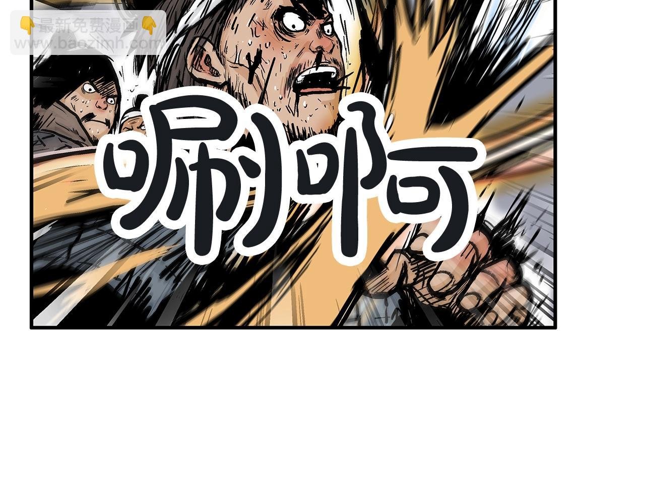 第92话 团灭现场