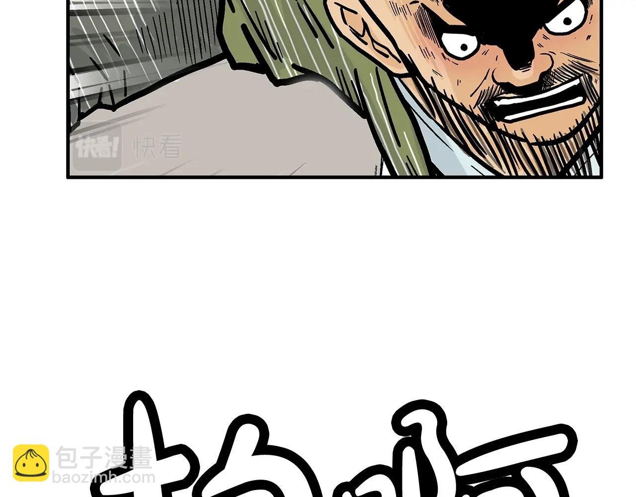 第92话 团灭现场