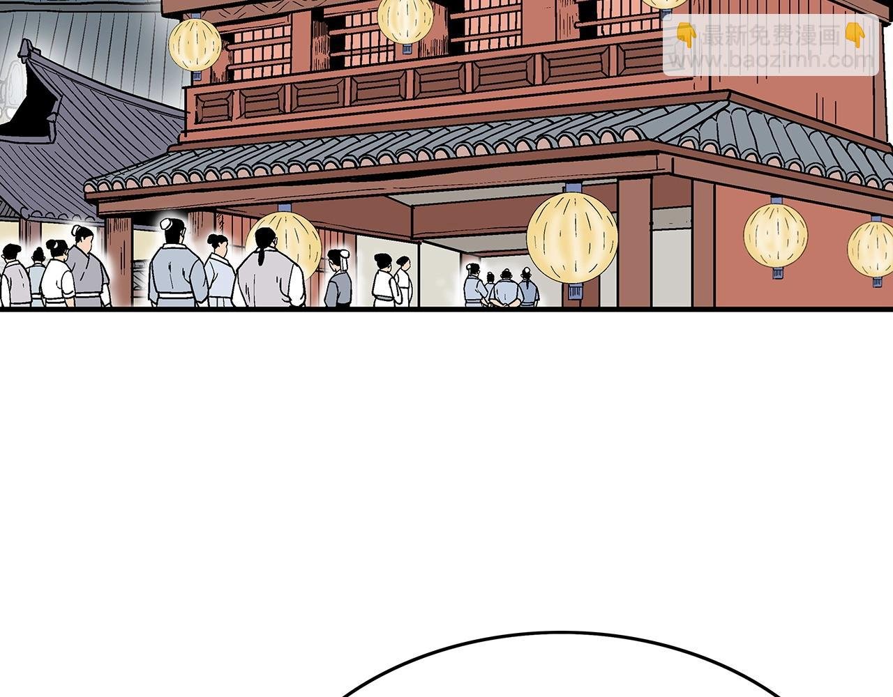 第93话 华山派