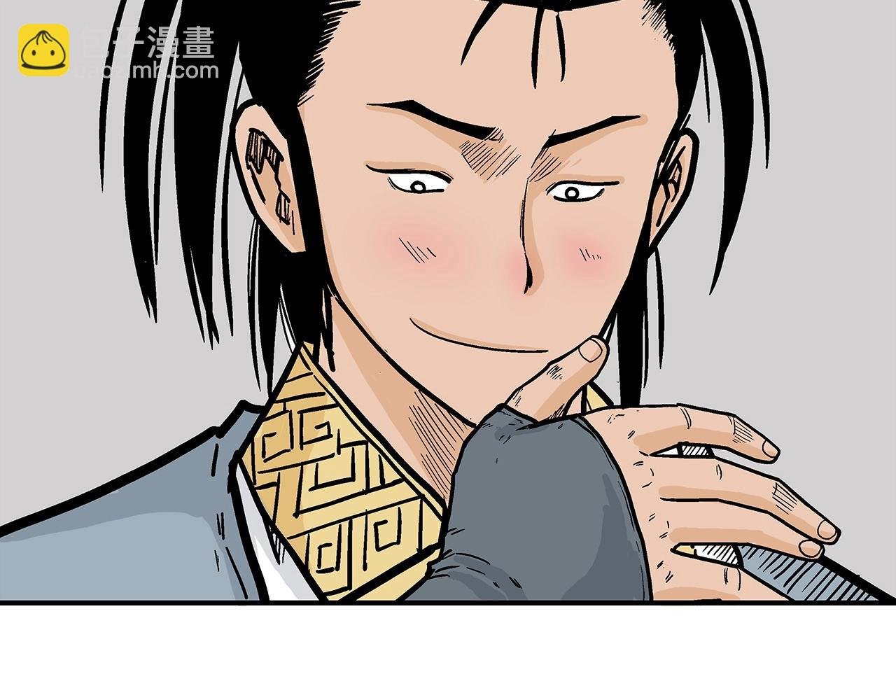 第93话 华山派