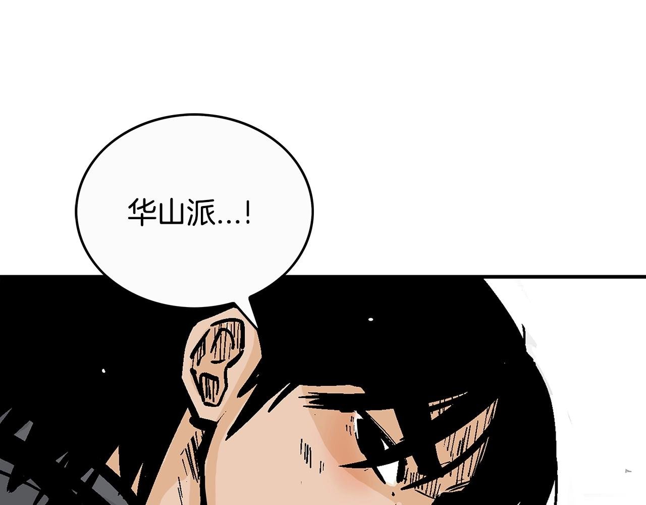 第94话
