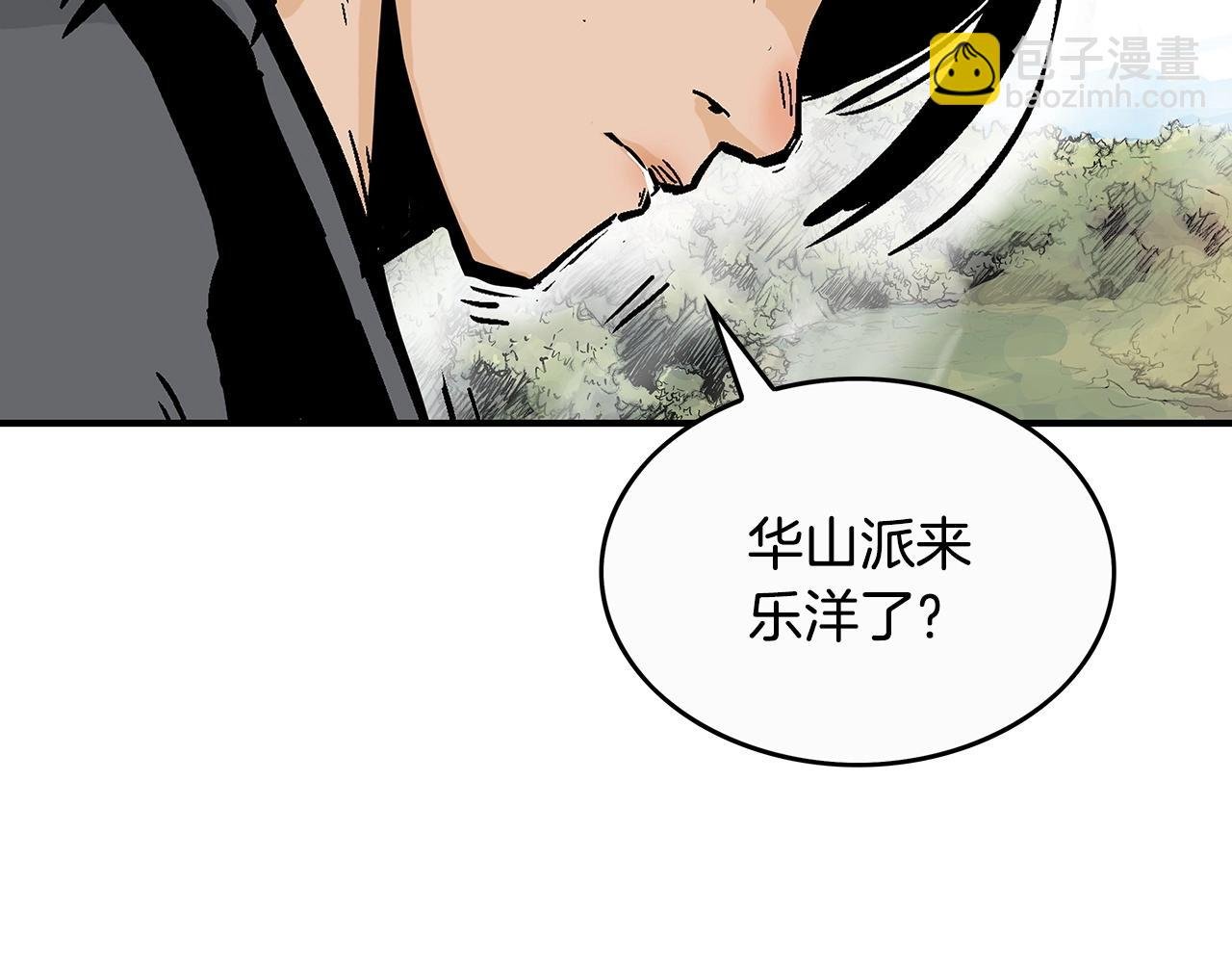 第94话