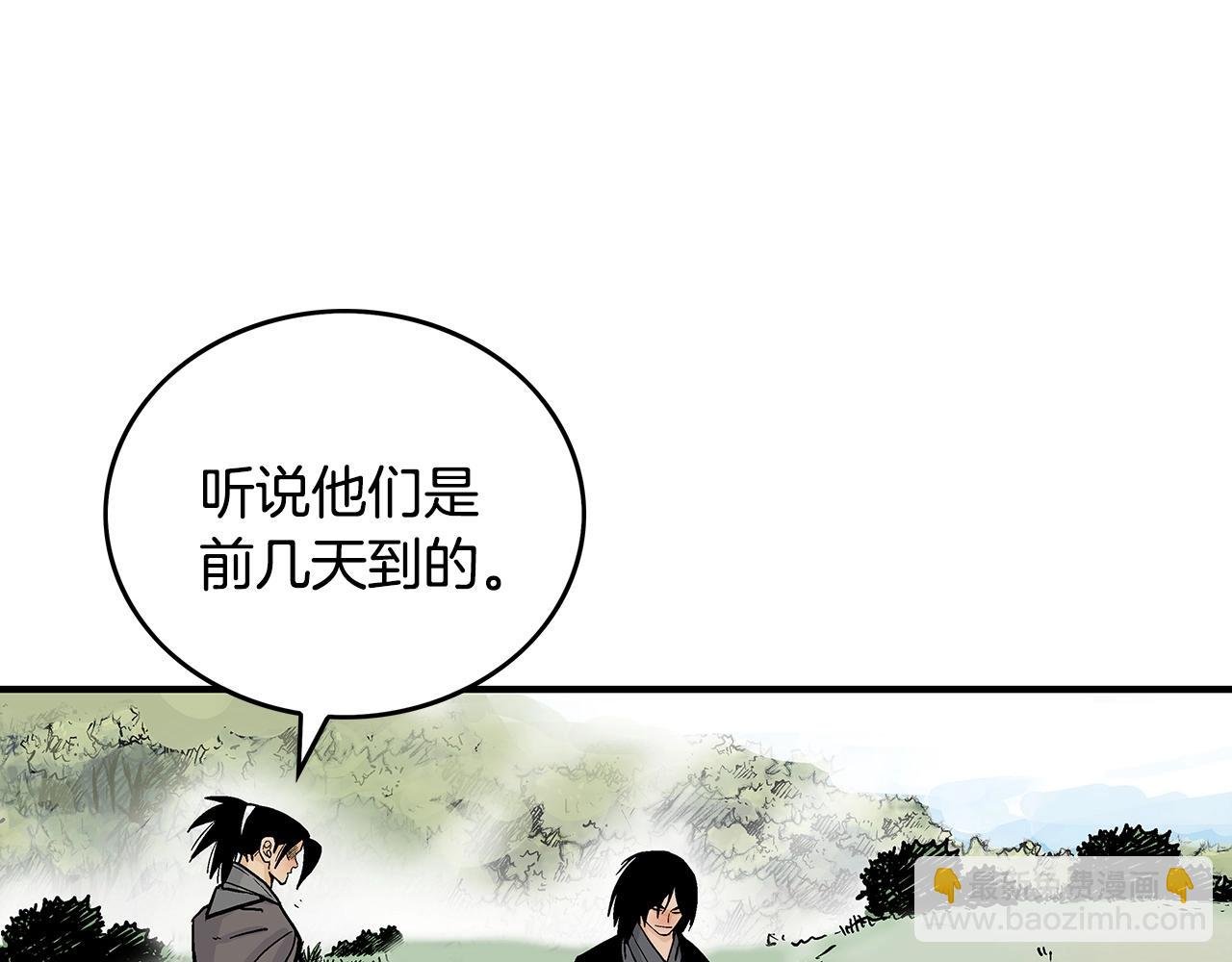 第94话