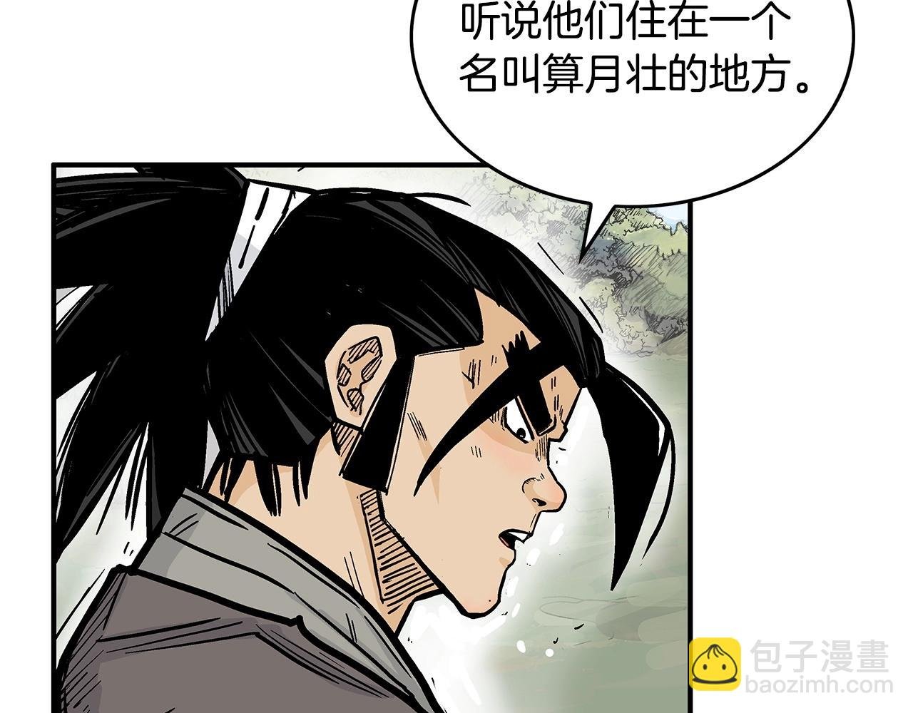 第94话