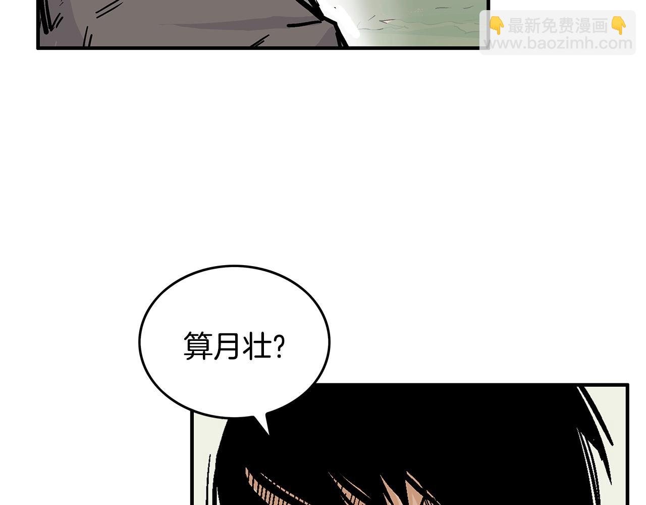 第94话