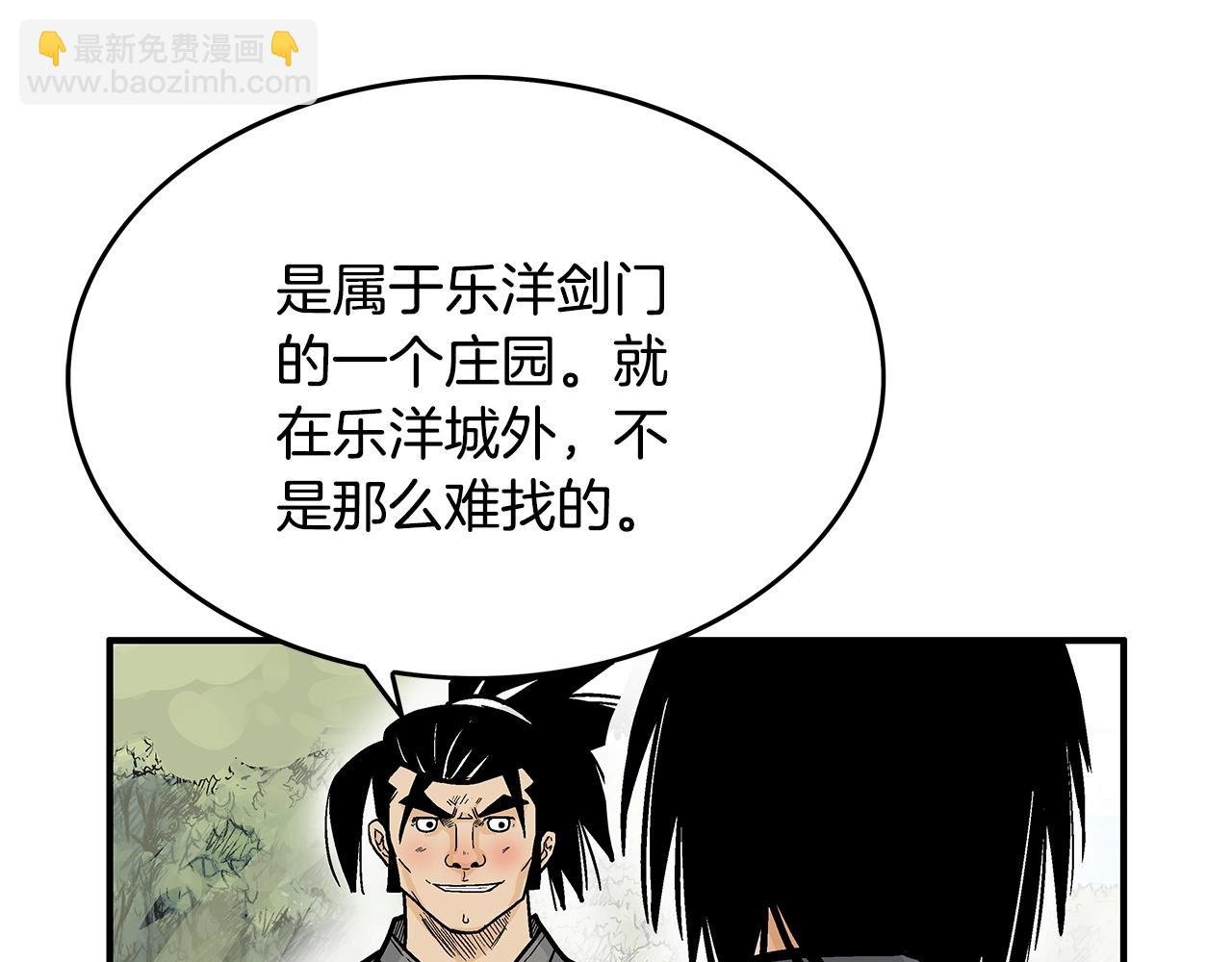 第94话