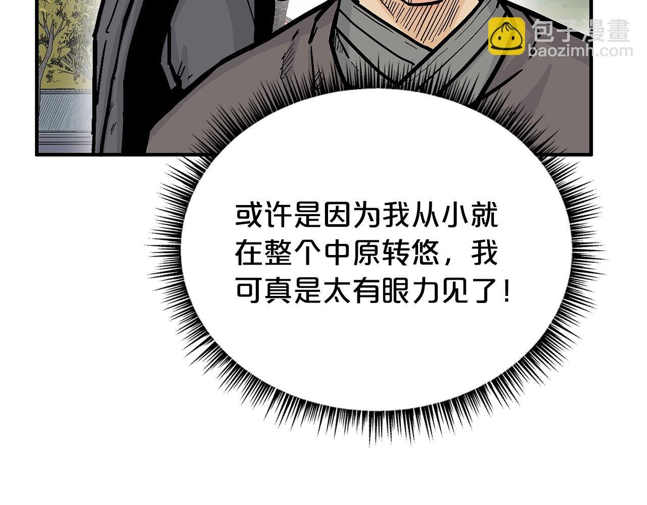 第94话