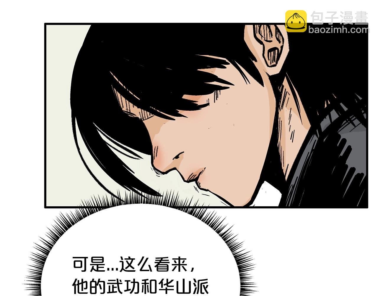 第94话