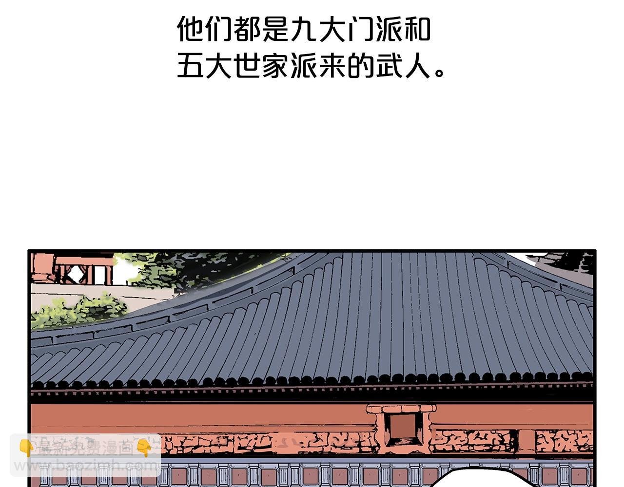 第94话