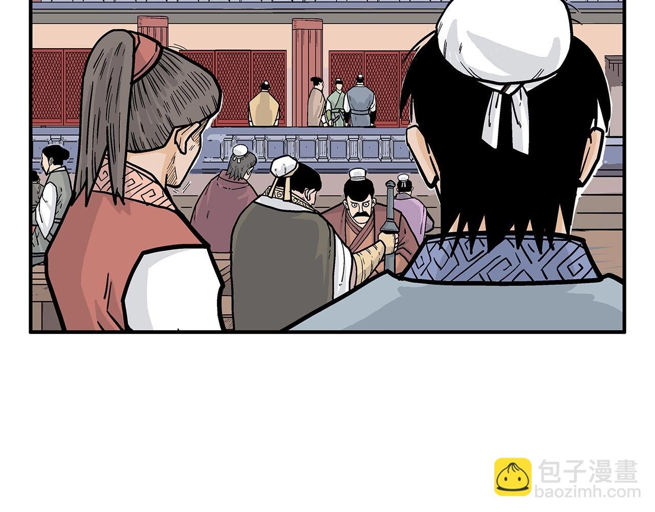 第94话