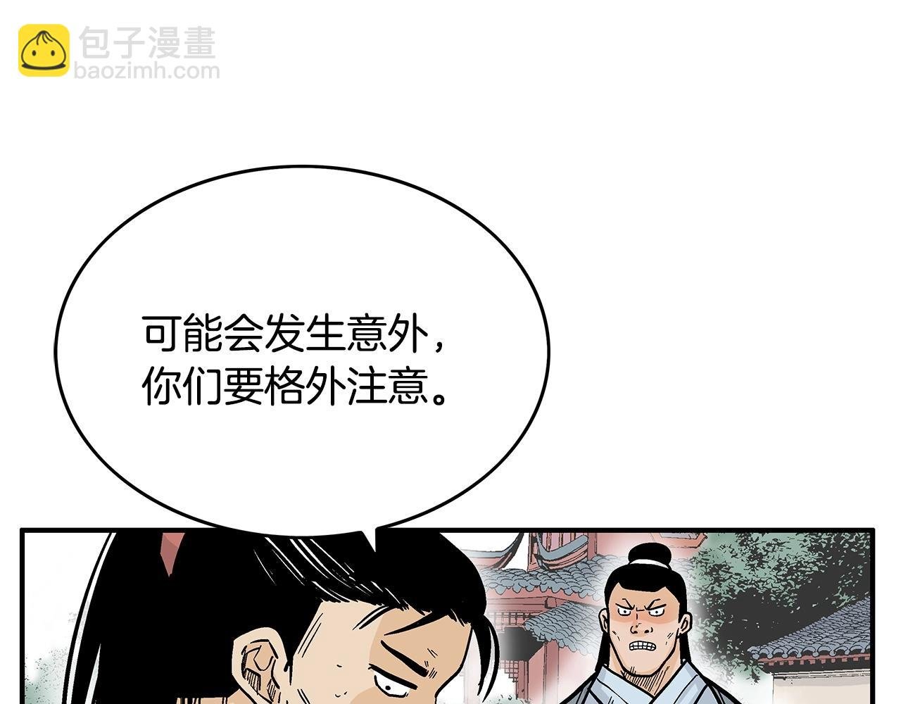 第94话