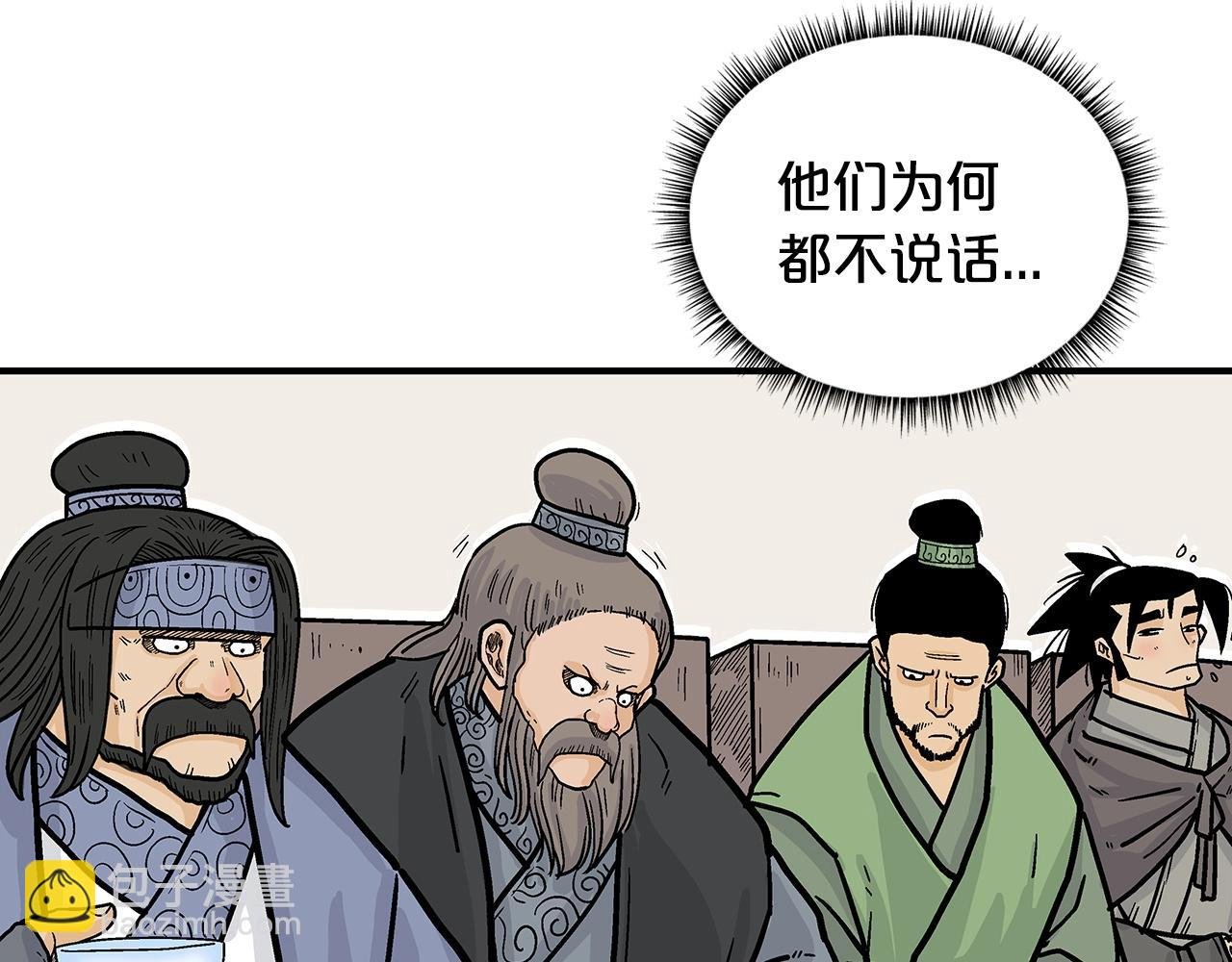 第94话