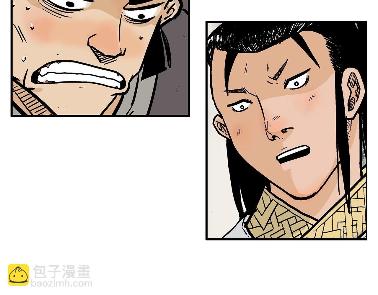 第95话 魔教上门砸场子啦！！！