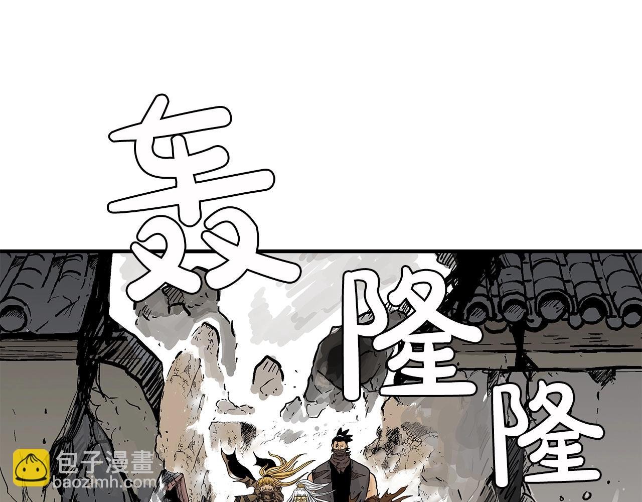 第95话 魔教上门砸场子啦！！！