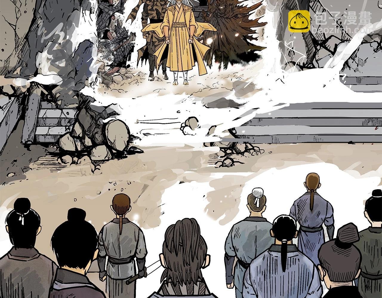 第95话 魔教上门砸场子啦！！！