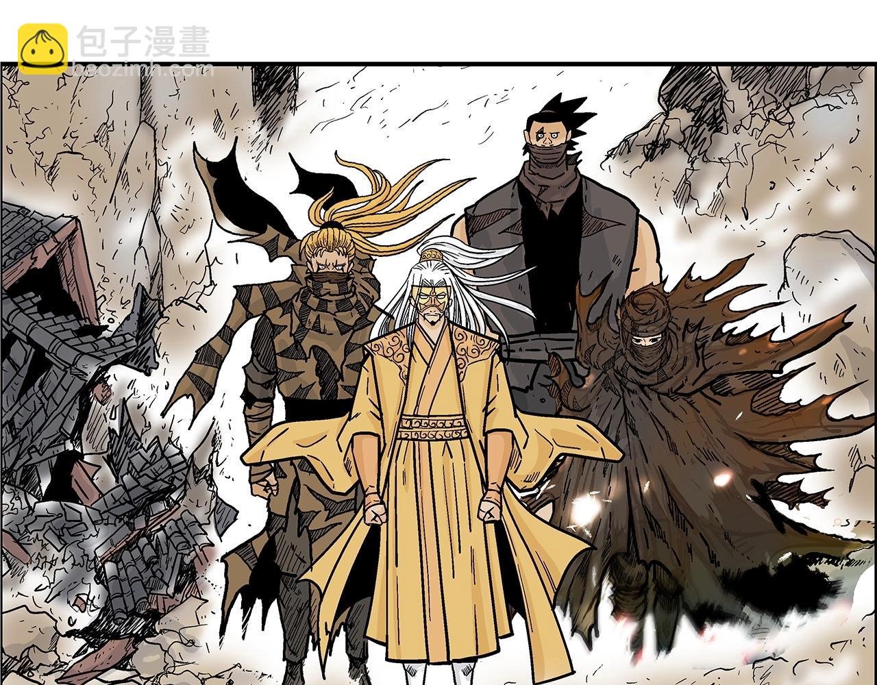 第95话 魔教上门砸场子啦！！！