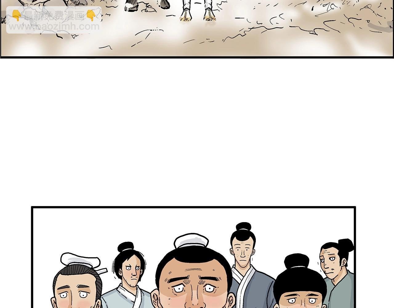 第95话 魔教上门砸场子啦！！！