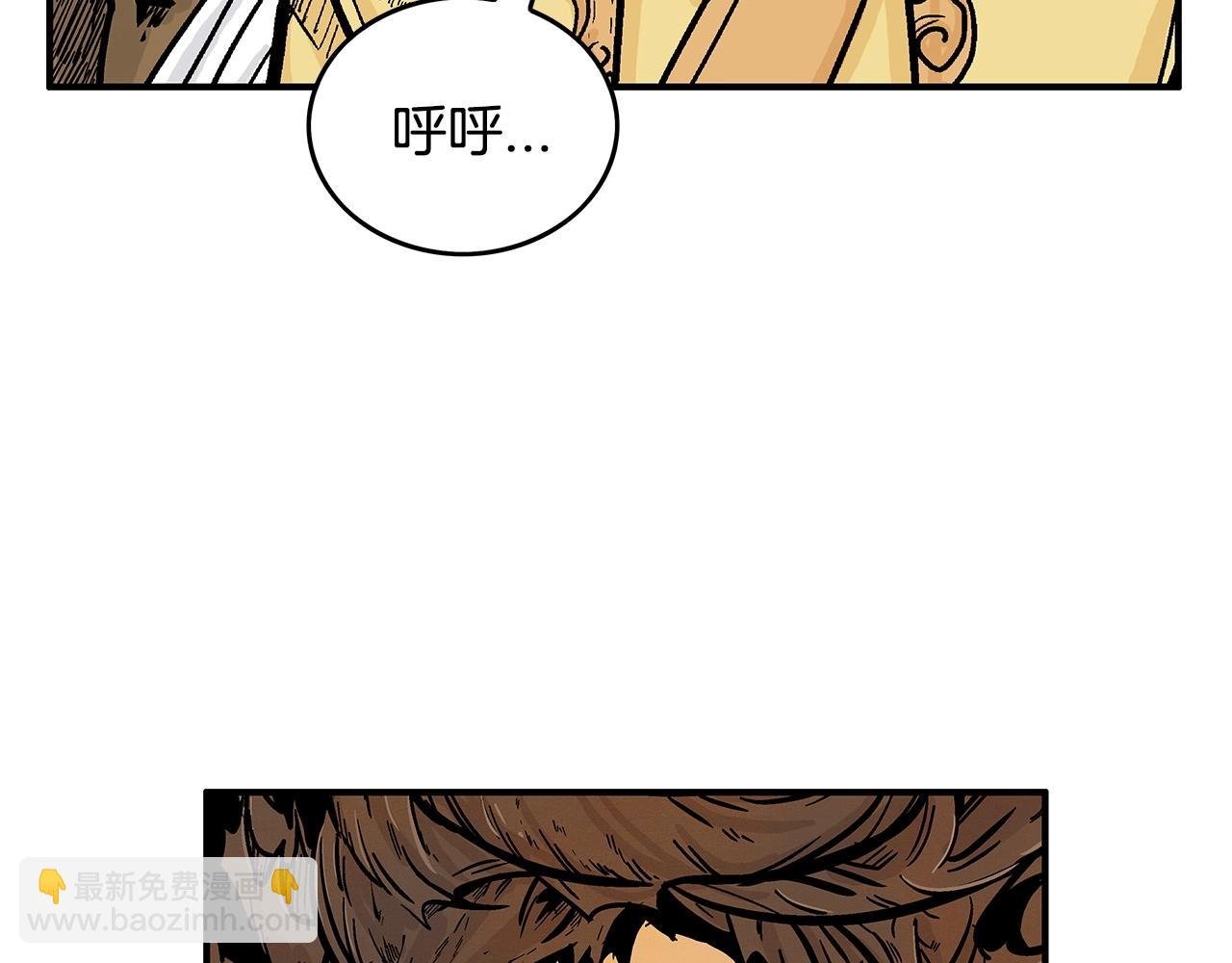 第95话 魔教上门砸场子啦！！！