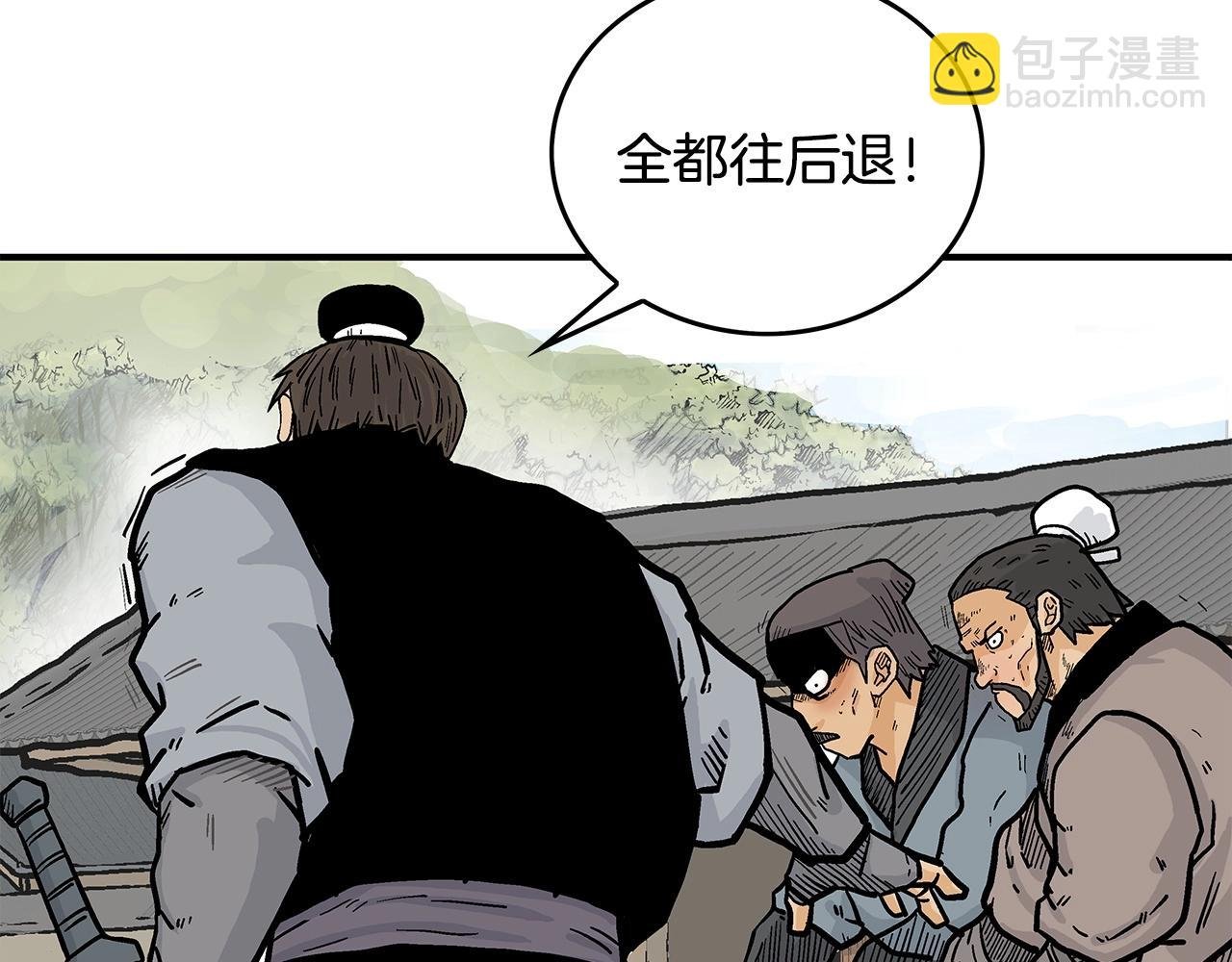 第95话 魔教上门砸场子啦！！！