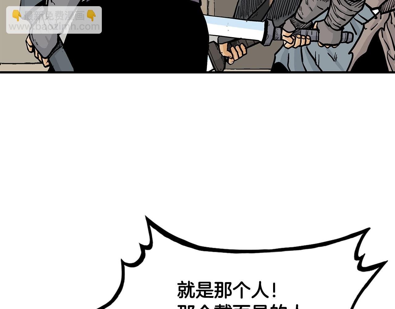 第95话 魔教上门砸场子啦！！！