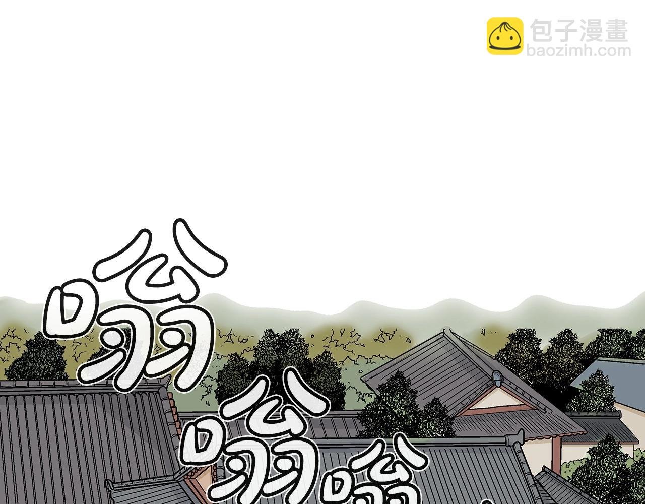 第96话 与魔教开战！