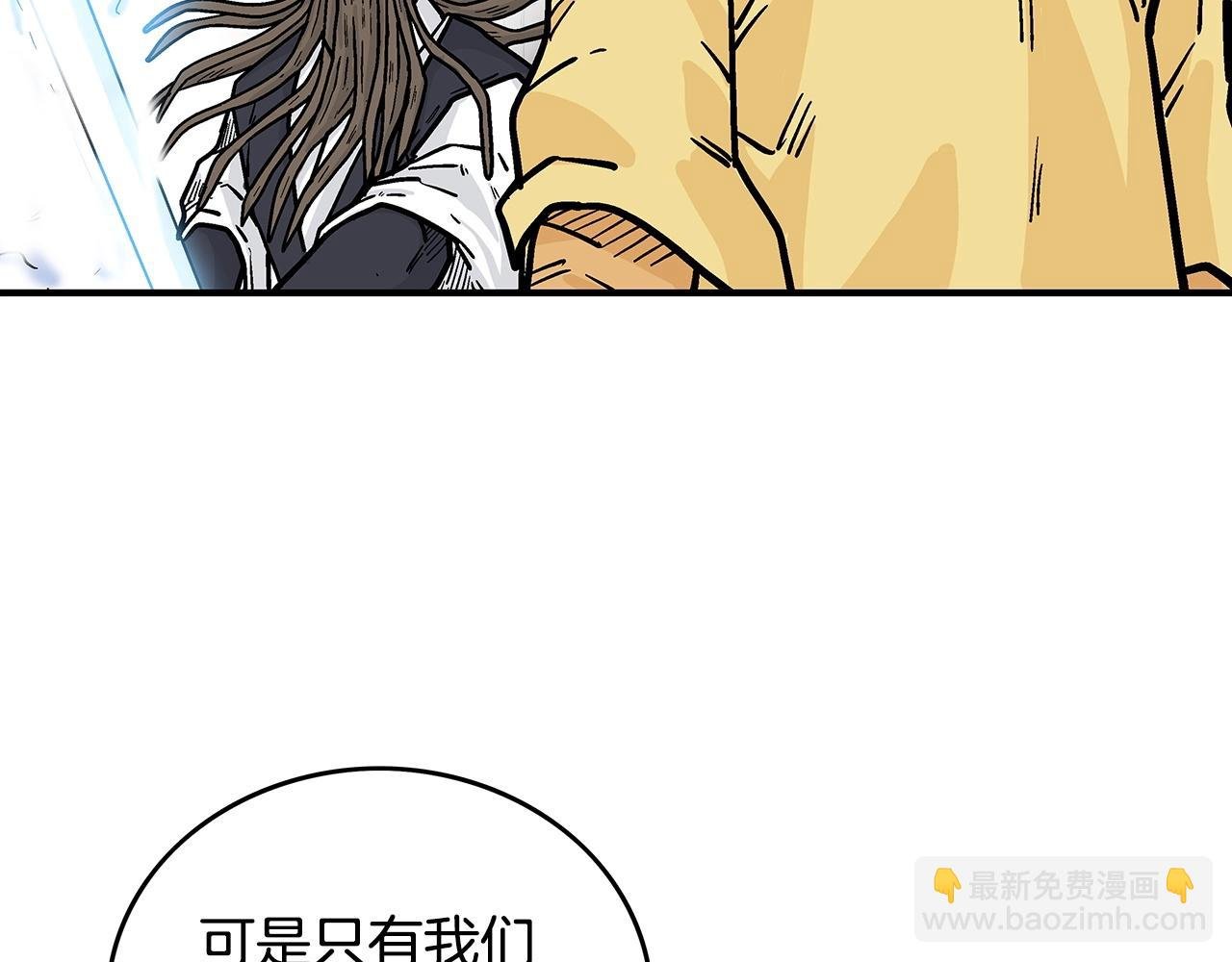 第96话 与魔教开战！