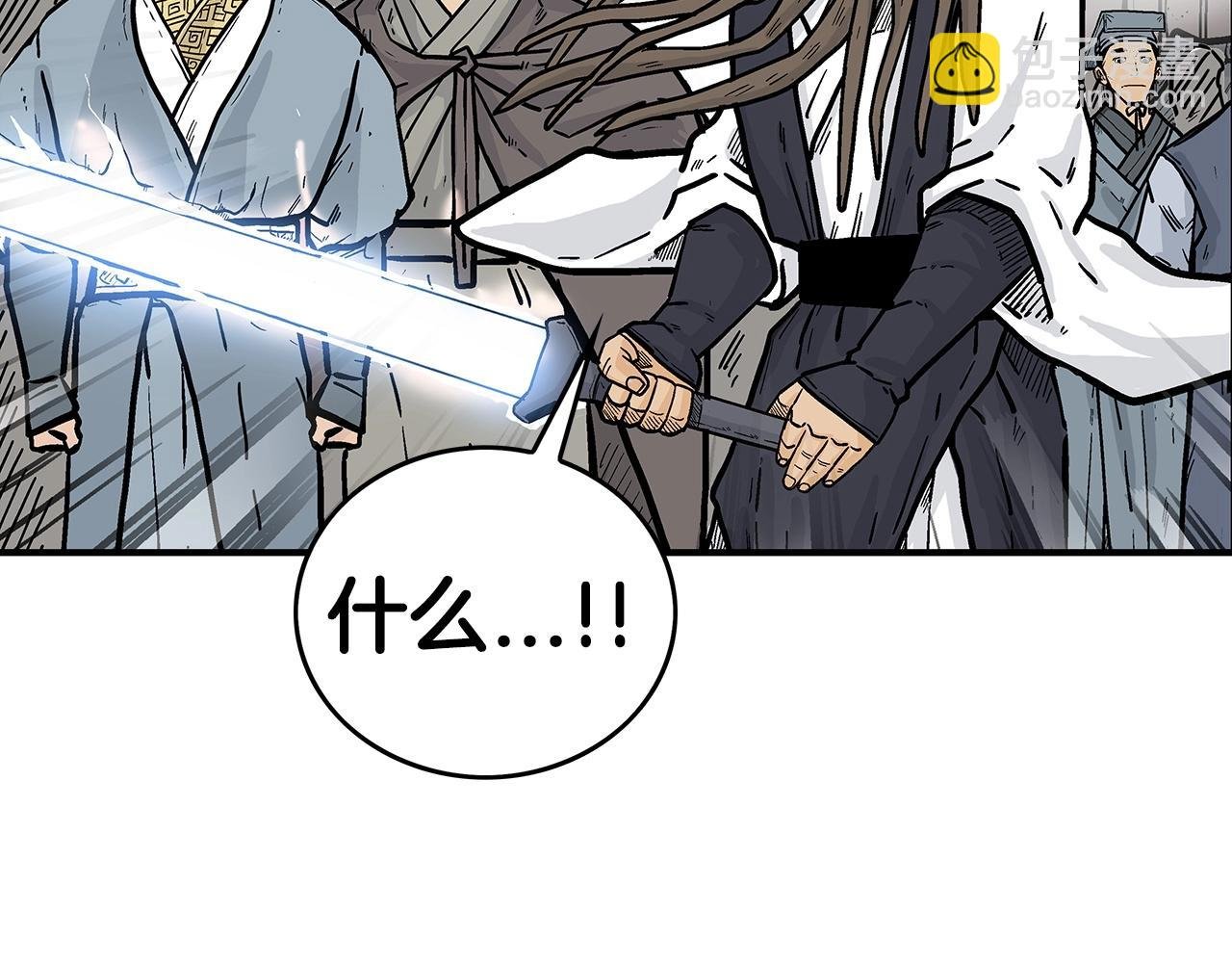 第96话 与魔教开战！