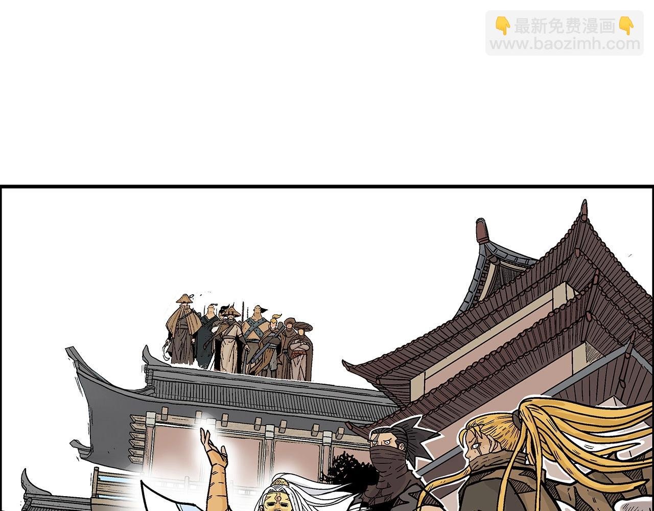 第96话 与魔教开战！