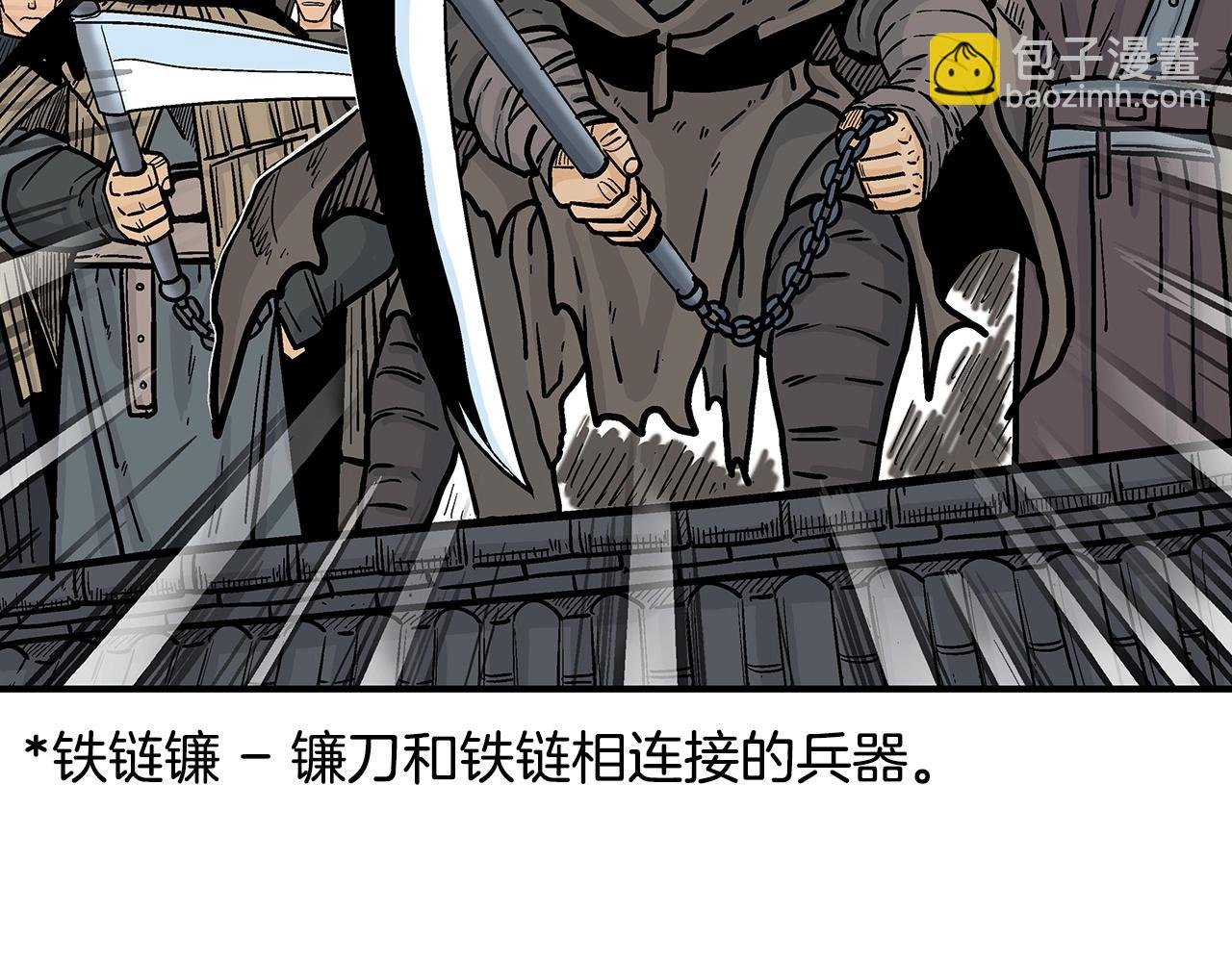 第96话 与魔教开战！